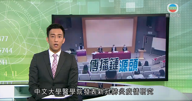 CU Medicine featured in TVB