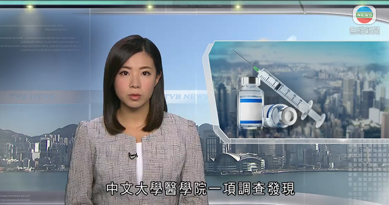 CU Medicine featured in TVB無綫新聞