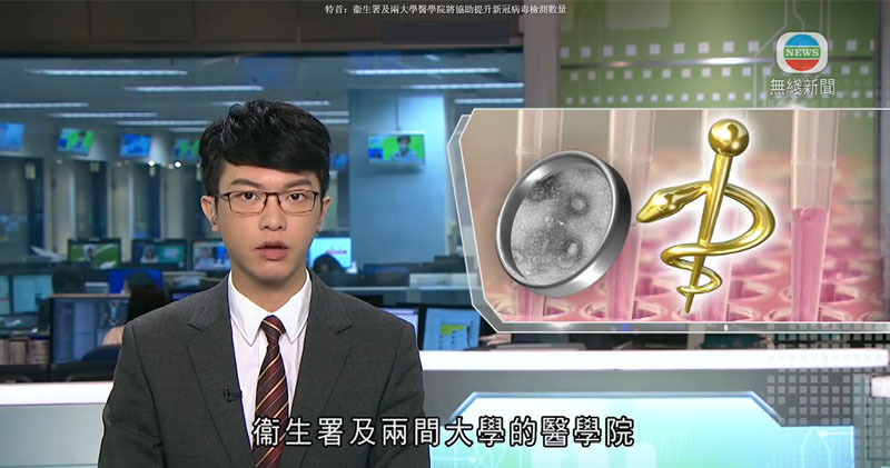 CU Medicine featured in TVB