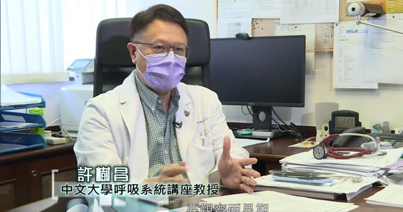 CU Medicine featured in TVB