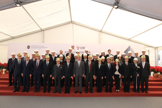 Guests celebrate the commencement of the construction of The CUHK Medical Centre.