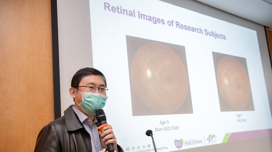 Breakthrough in Autism Risk Detection - Retinal Scan