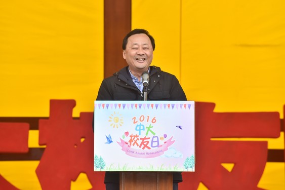 Prof. Benjamin Wah, Acting Vice-Chancellor of CUHK delivers a welcoming speech.