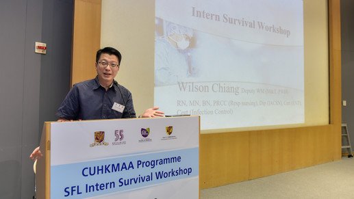 SFL Intern Survival Workshop (20-Jun-2019)