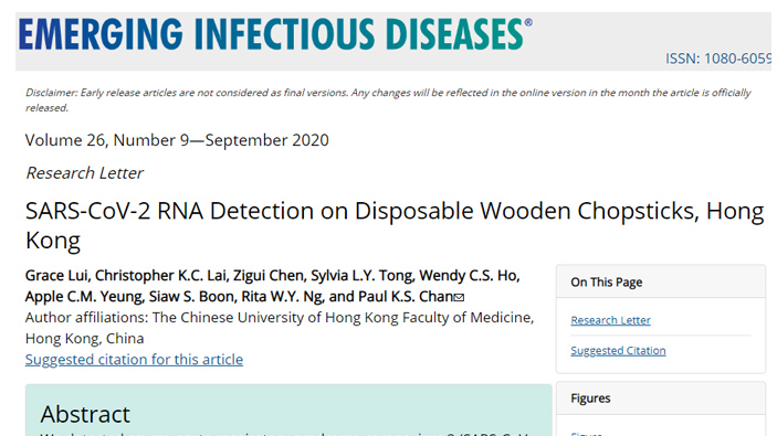 Emerging Infectious Diseases