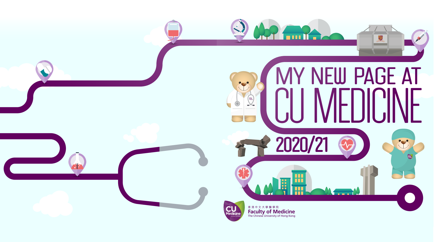 My New Page at CU Medicine 2020/21