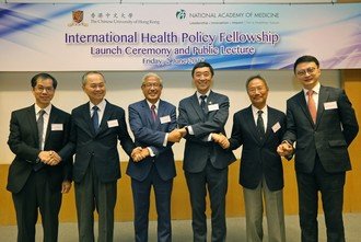 Image of International Health Policy Fellowship Launch Ceremony and Public Lecture