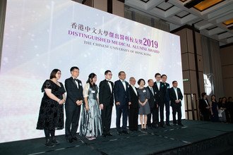 Group photos of award presenters, selection panel and awardees of CUHK Distinguished Medical Alumni Award 2019