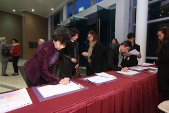 Image of Mok Hing Yiu Visiting Professor Public Lecture by Professor Yeoh Eng Kiong