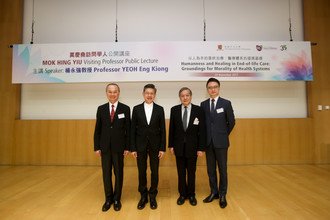 Image of Mok Hing Yiu Visiting Professor Public Lecture by Professor Yeoh Eng Kiong