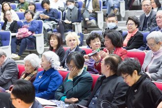 Image of Mok Hing Yiu Visiting Professor Public Lecture by Professor Yeoh Eng Kiong