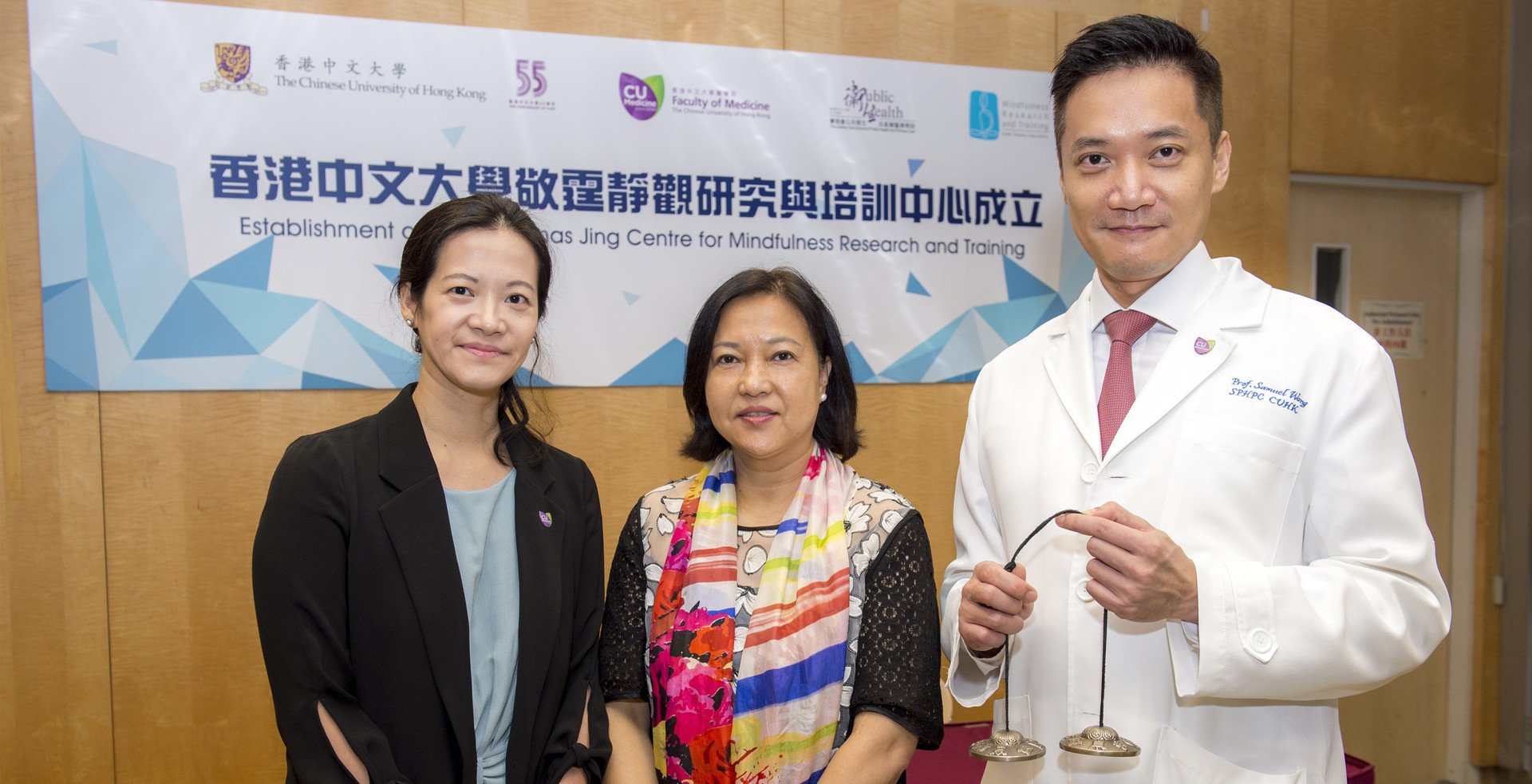 CUHK Thomas Jing Centre for Mindfulness Research and Training Established