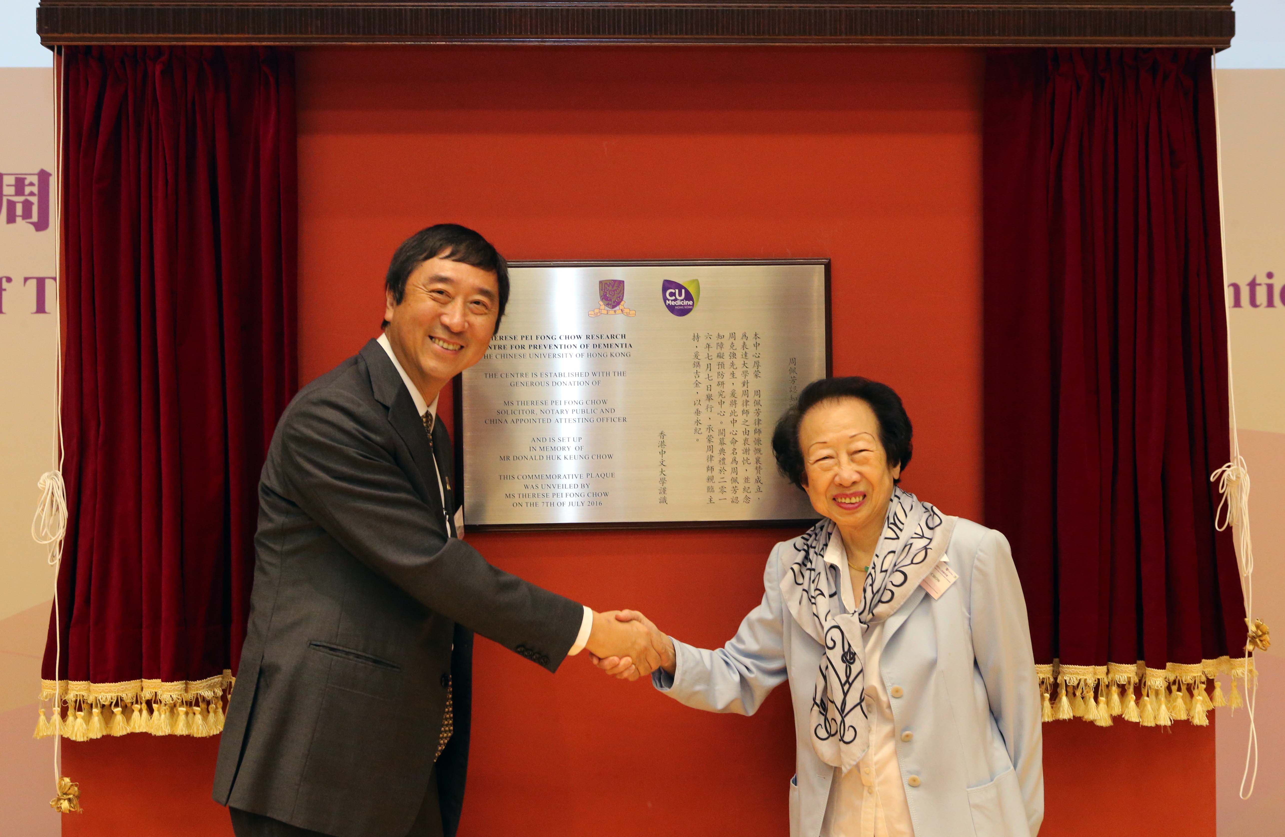 The Faculty of Medicine at The Chinese University of Hong Kong 