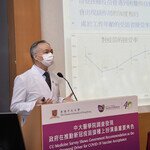 中大医学院调查发现政府在推动新冠疫苗接种上扮演最重要角色