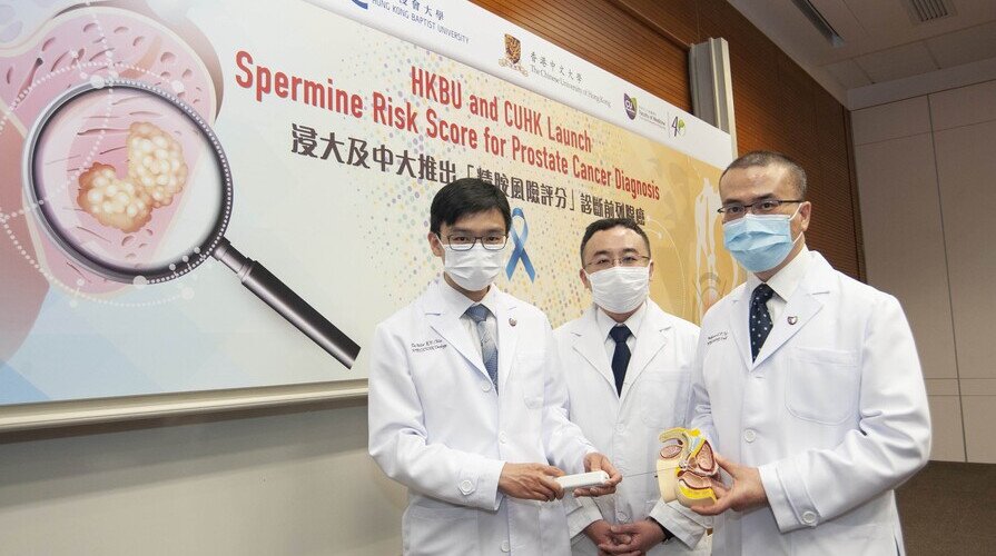 CUHK and HKBU Launch Spermine Risk Score for Prostate Cancer Diagnosis