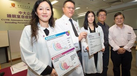 中大公布亞洲首項針對肥胖「睡眠窒息症」患者生活模式研究 證實個人化輔導療程有效減輕病情