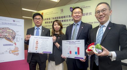 中大全球首个「快速眼动睡眠行为障碍」家庭研究 揭柏金逊病家族遗传倾向高达6倍 追踪初期症状如便秘 可提前20年介入柏金逊病