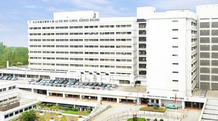 CUHK Held Naming Ceremony of the Lui Che Woo Clinical Sciences Building Today