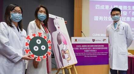 四成港人腸道微生態失衡情況與新冠患者類似 中大研發「微生態免疫力配方」證有效促進新冠患者康復  有望提升市民免疫力