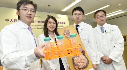 中大研究「腸道微生物移植」治療難辨梭菌感染 治癒率為傳統抗生素治療的3倍