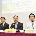 中大发现新型流感疫苗有助本港更有效控制流行性感冒