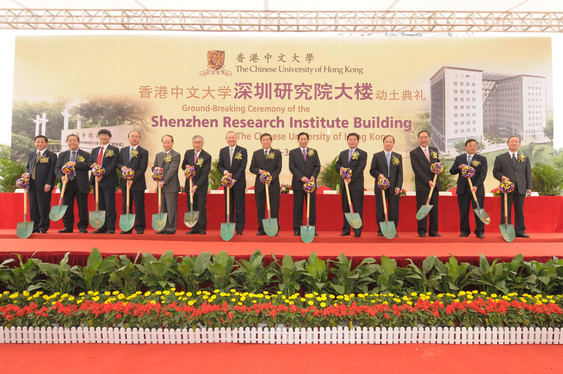 Representatives from PRC Government, HKSAR Government, and CUHK officiated at the Ground-breaking Ceremony for CUHK Shenzhen Research Institute Building.