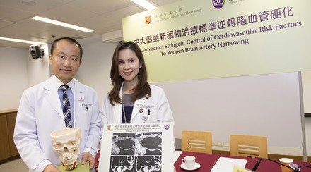 中大倡議新藥物治療標準逆轉腦血管硬化