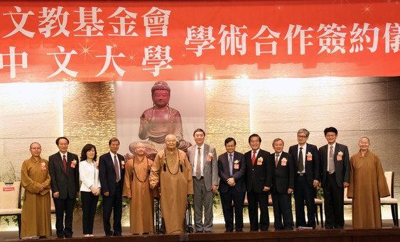 Venerable Master Hsing Yun (6th from left); Professor Joseph Sung (7th from left); Professor Leung Yuen-sang, Dean of the Faculty of Arts of CUHK (6th from right); and Professor  Chen Chien-huang, Director of the Centre for the Study of Humanistic Buddhism of CUHK (2nd from right).<br />
<br />
*Photo courtesy of Foguang Shan