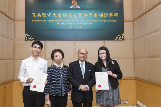 (1st Left) Ng Chi-lim (Graduate School /PhD Candidate in Chinese Language and Literature)<br />
(1st Right) Leung Wai-ching (United College /Chinese Language and Literature /Year 3)<br />
