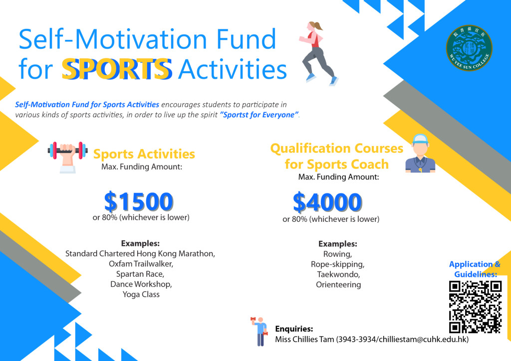 2020-21-sports-self-motivation-fund-poster-01