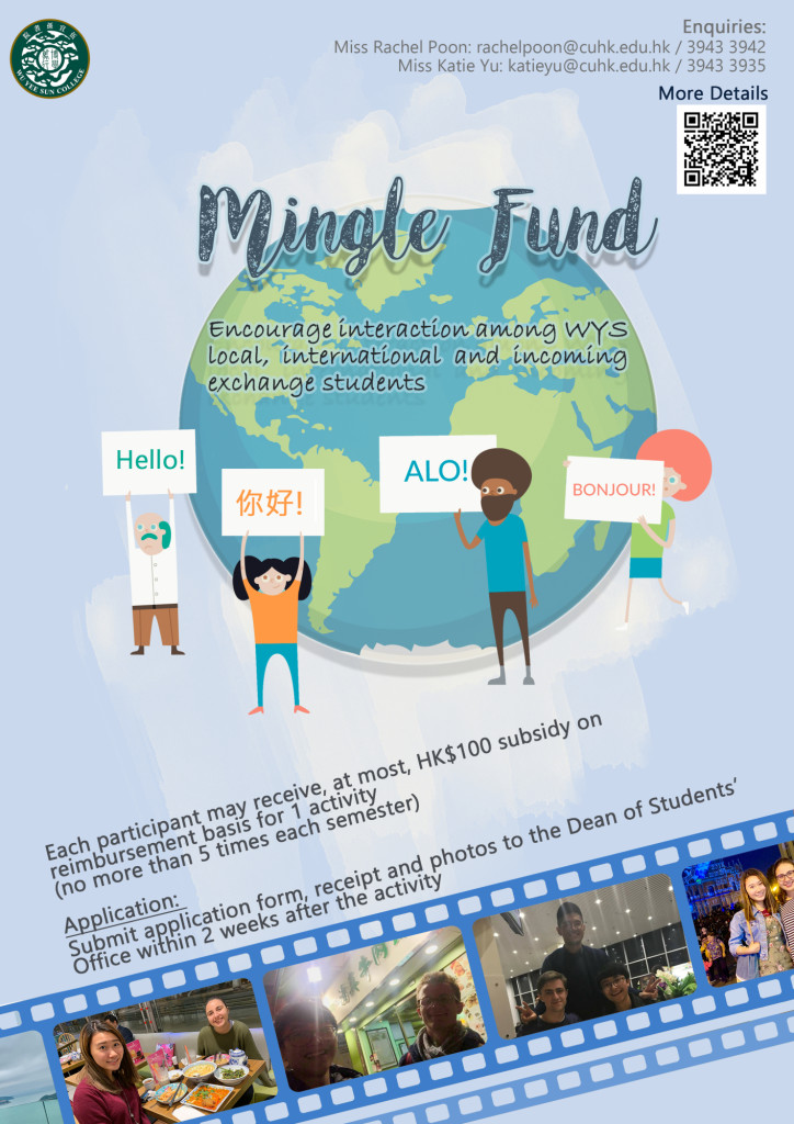 mingle-fund-poster-finalized