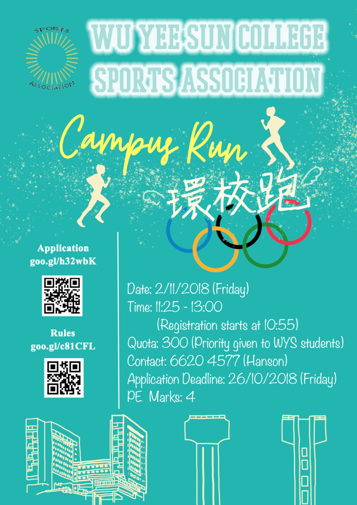 campusrun_poster