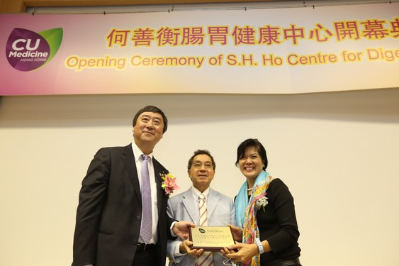 (Left) Prof. Joseph J.Y. Sung, Vice-Chancellor and President of CUHK, presents gift to Dr Tsz-leung Ho, Governor, The S.H. Ho Foundation Limited (central) and Mrs Ho to thank for the generous donation from the S.H. Ho Foundation Limited to the newly established S. H. Ho Centre for Digestive Health at the opening ceremony.