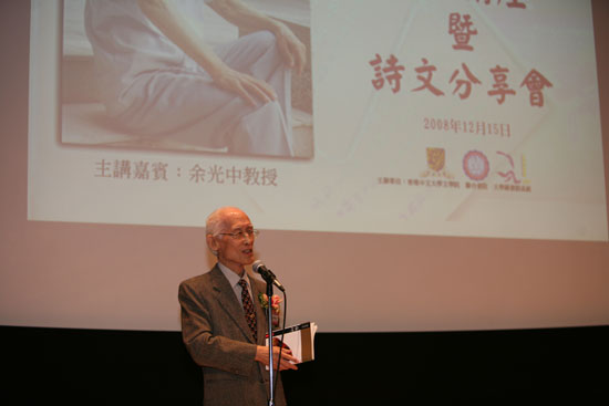 Professor Yu Kwang-chung