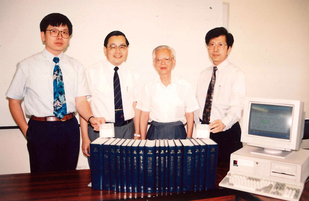 Professor D.C. Lau