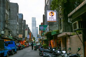 Lu's campaign office at the SongShan, Xinyi District. 