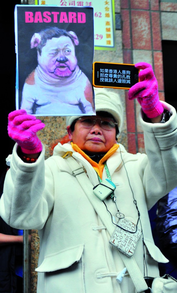 Protestor