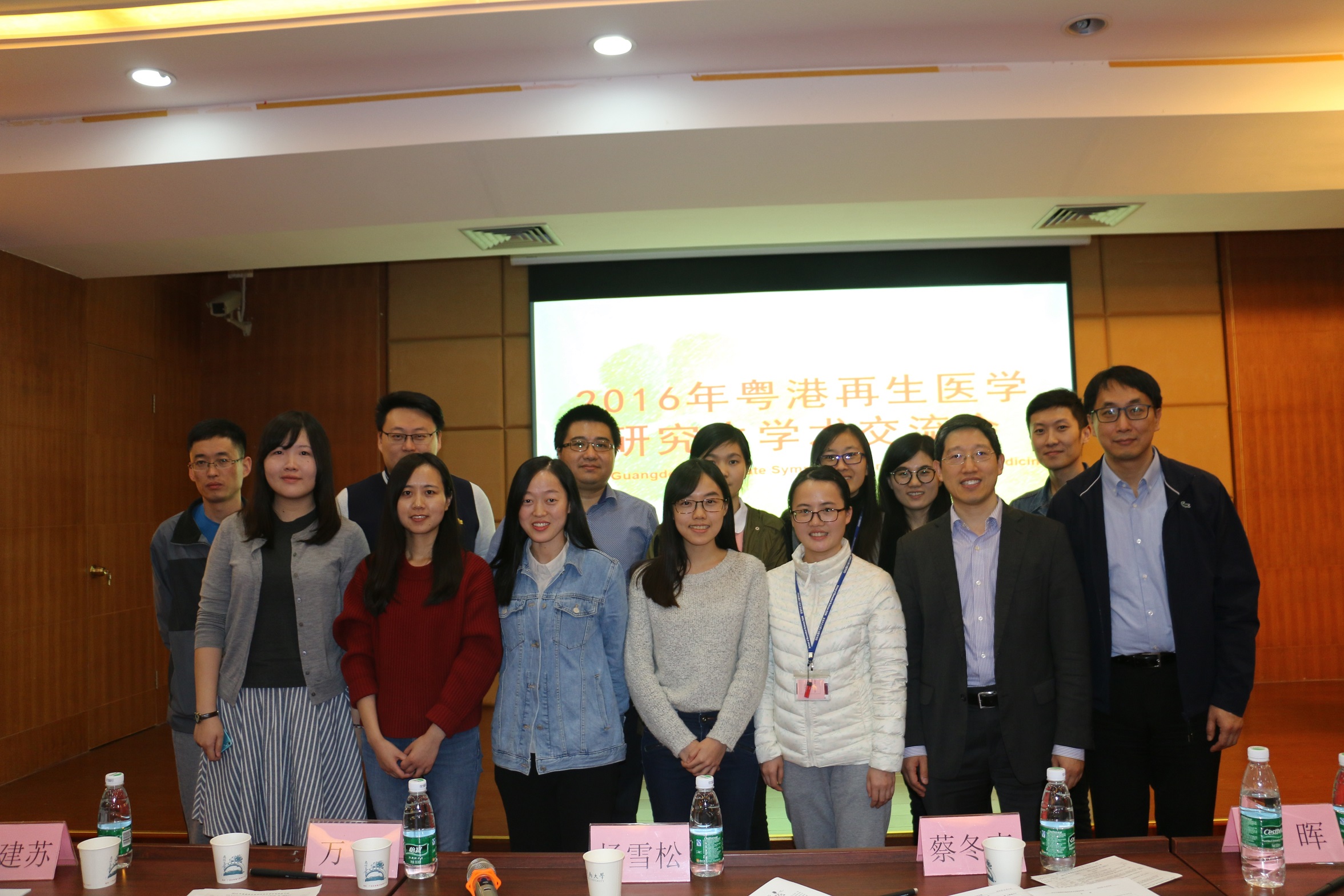 Group photo of the delegation taken during the Symposium, including Prof. Wan Chao (2nd from right, front row) and Prof. Zhao Hui (1st from right, front row)