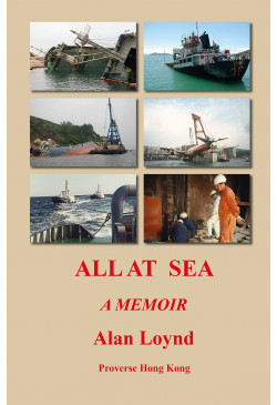 ALL AT SEA (Pre-Order) 【20% off】