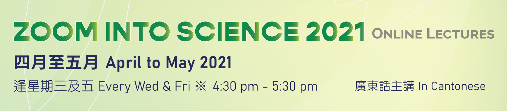 Zoom2021 banner