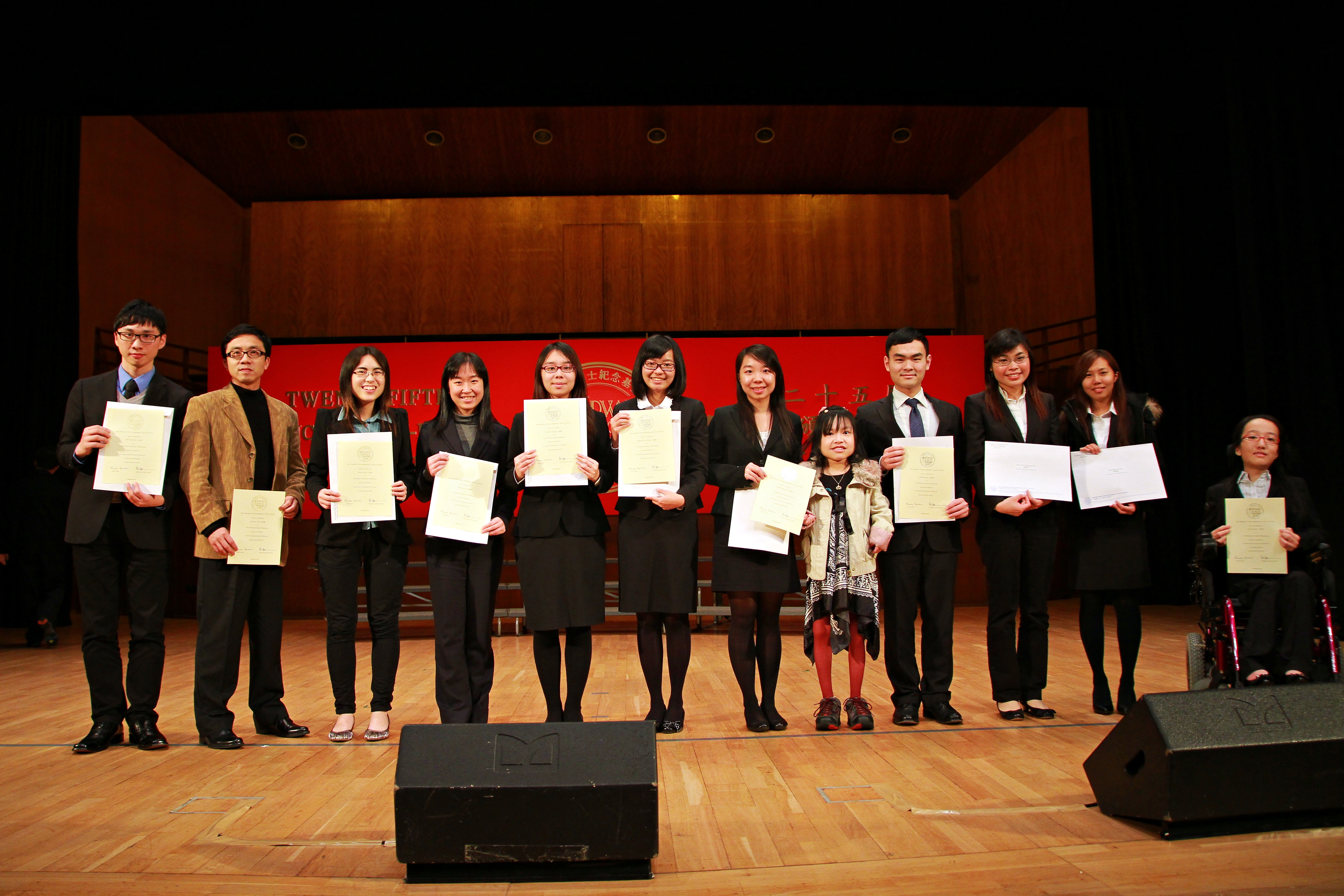 photo of Sir Edward Youde Memorial Honorary Fellowship in 2011/12 award presentation Ceremony