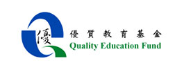 Quality Education Fund