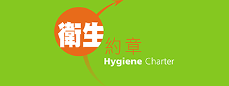 Hygiene Charter