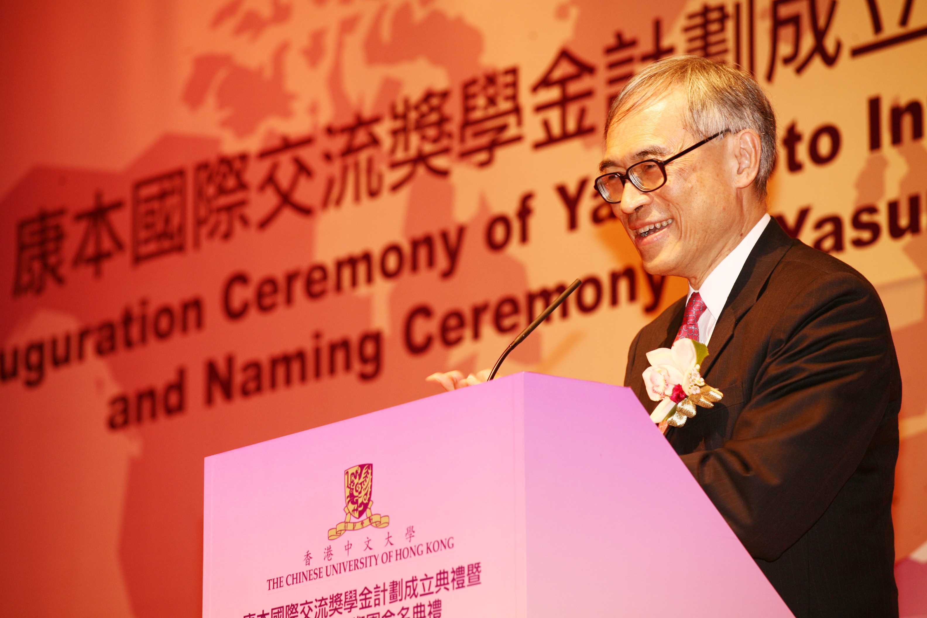 Professor Lawrence J. Lau, Vice-Chancellor, CUHK delivered a welcoming speech.