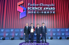 (From left) Featured in the photo are Professor Samuel Chao Chung TING, a Nobel laureate in physics and chair of the Fudan-Zhongzhi Science Award Committee; Professor Dennis LO; Professor XU Ningsheng, president of Fudan University; and Mr LIU Fuhua, representative from Zhongzhi Enterprise Group.