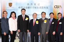 Prof. Liu Pak-wai, Pro-Vice-Chancellor (4th from right), Prof. Lee Tien-sheng, Dean of the Faculty of Business Administration and Mr. Zhang Jianguo, President of China Construction Bank. (3rd from left)