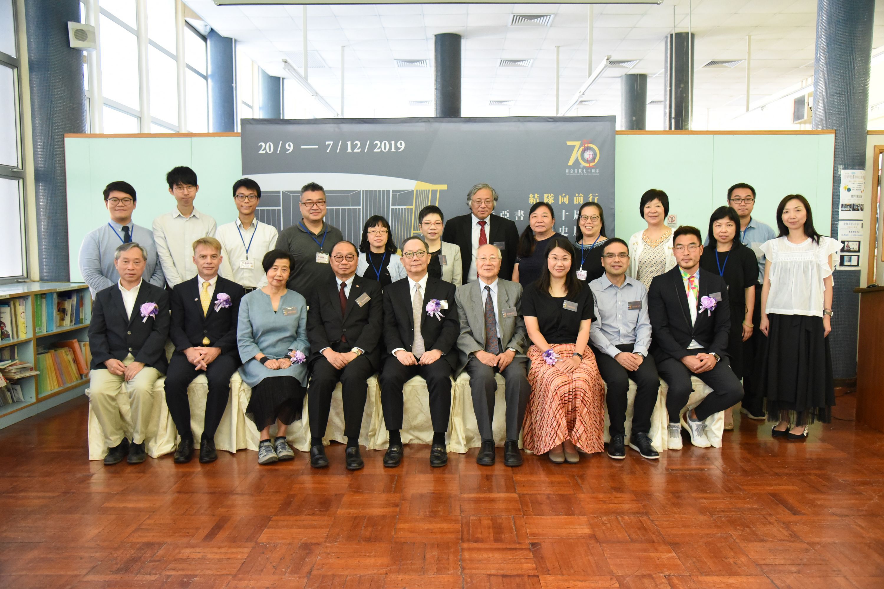 A group photo of ribbon cutting guests and guests of New Asia Middle School.