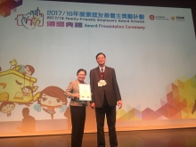 Prof. Shek Tan-lei, Daniel, Chairman of the Family Council (right) presents the ‘Meritorious Family-Friendly Employers 2017/18’ award to Ms. Corinna Lee, Director of Human Resources, CUHK. (left)