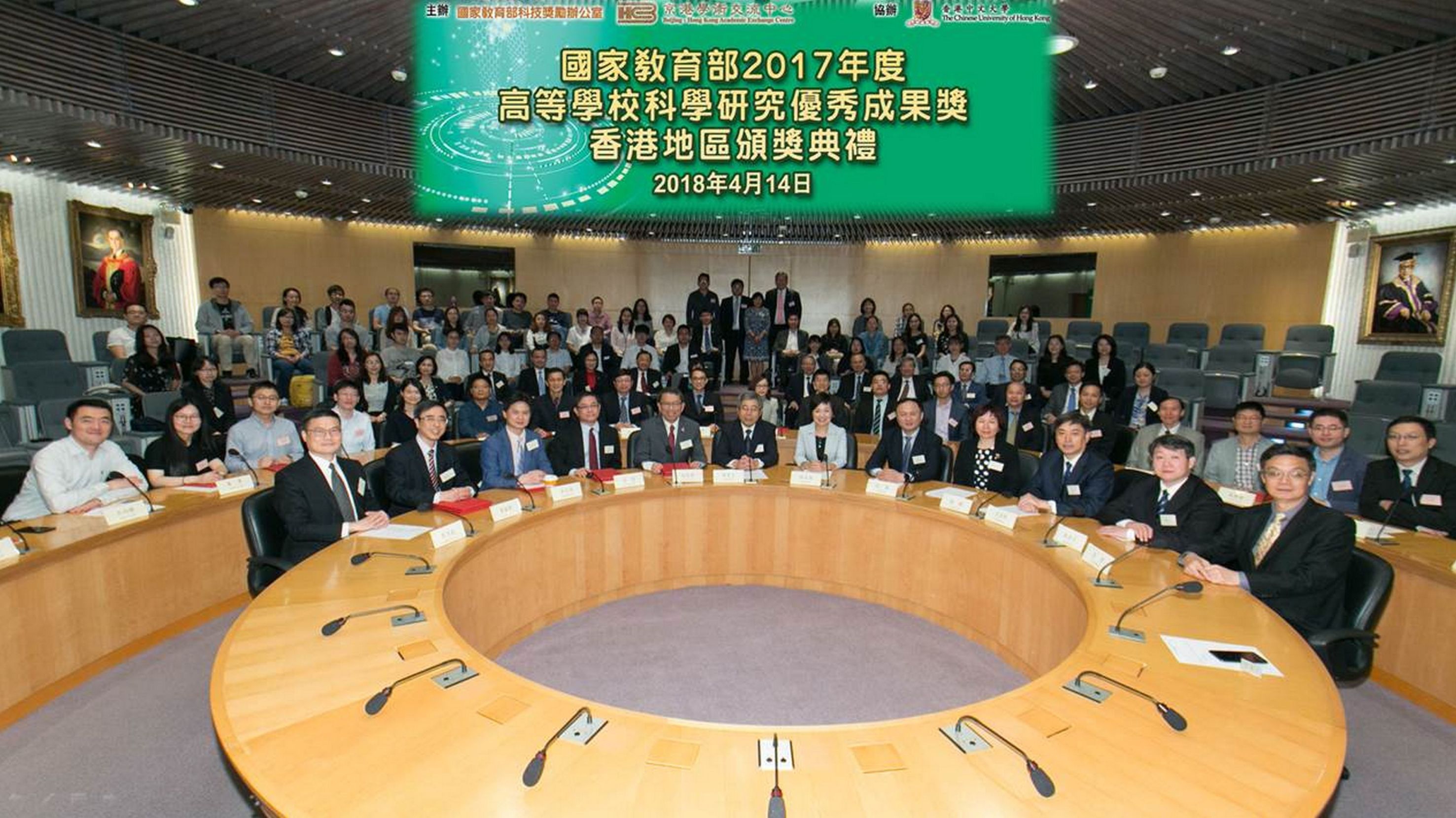 A group photo of all award recipients and guests.