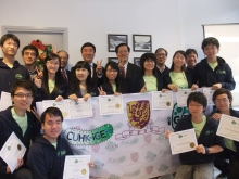 A group photo of Prof. Joseph Sung, CUHK Vice-Chancellor (4th left, back row), Prof Ng Cheuk-yiu , Dean of Science (5th left, back row), Prof. Chu Ka-hou, Acting Director, School of Life Sciences (3rd left, back row) and the award-winning team